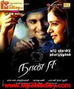 Naan Ee 2012 song download